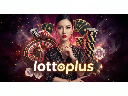 lottoplus ทางเข้า