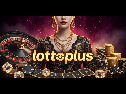 lottoplus สมัครสมาชิก